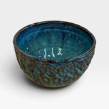Salsa Bowl - Textured Baja Blue